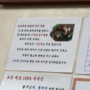 대구 북구 시골풍경바지락칼국수들깨수제비 보리밥이 같이 나오는 침산동 노포 맛집 솔직후기