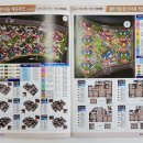 황금수부동산공인중개사사무소 네이버블로그