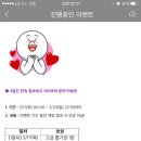 톰과란제리