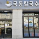 월호동주민자치센터 이미지