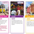 보물섬게임랜드 이미지
