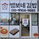 스카이 C동 | 송도공유오피스 송도에서 새로운 시작, 디어스카이 후기