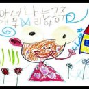 한국영상대학교부설유치원 이미지