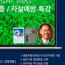 현미힐링교육원 네이버블로그