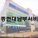 반석자동차정비공업사 이미지