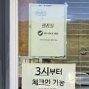 미라몬티 풀빌라 / 가평 풀빌라 펜션 1박 후기