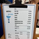 영진당구장 | 강릉 연곡해변 근처 맛집 추천, 현지인이 찾는 중국집 '청솔반점' 솔직 후기