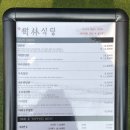 수림365 이미지