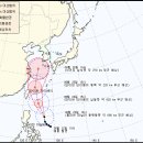 5호 태풍 메아리... 경로.. 이번주 일욜 까지 날씨를 좌우 하지 않을까 하는데요. 이미지