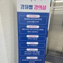 강동문화복지회관 천생아트홀 | 🎨 구미 구평동 강동문화복지회관 방문기