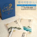 밥심(心) 이미지