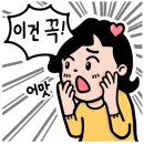 감탄원곡점