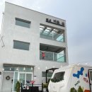 펜션 머물곶 | 간절곶펜션 머물곶 2호점 카라반 숙소후기