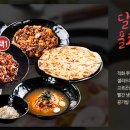 달테이블 이미지