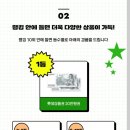 777푸드 이미지