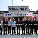 탑동 다기능회관 이미지