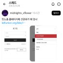민노총 내 선관위가 있다= 부정선거 재선거! 이미지