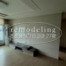 초읍동-27 이미지