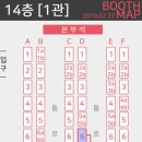 주식회사 인포 이미지