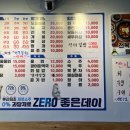 칭구회포차 이미지