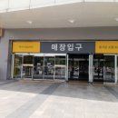 광교점 이미지