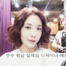 은미헤어 - 거제시 | 은미헤어
