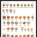 얌샘김밥 이미지