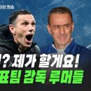 [스포츠N플러스] 2026. 7. 10. 에서 나온 소소한 이야기들 이미지