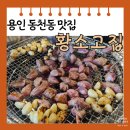 황소주차장 화장실 이미지