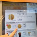 상모 디저트 맛집 《와플대학》 방문 후기