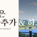 킹덤공인중개사사무소 이미지