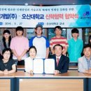 오산대학 앞 이미지