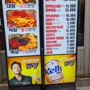 신봉사숯불양대창 | 봉명동맛집, 대신양대창 추천 (ft.직접 구워주는 대창막창 숯불구이)