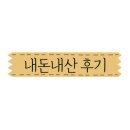 장터즉석치킨 이미지