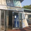 강동구 자전거 종합서비스센터 이미지