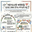 비전트립 티스토리