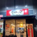 술땡기는날갈비가좋아 이미지
