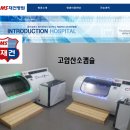 ms재건병원 이미지