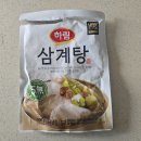 지에스25도련중앙점 | 초복, gs편의점 하림 삼계탕 가성비로 먹기