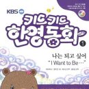 키드키드