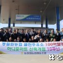 동철원농협주유소 이미지