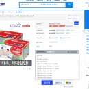 초록할인마트 이미지