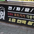 성남전자
