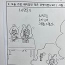 포항장원초등학교 이미지
