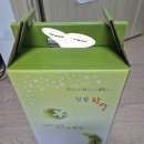 신흥한의원 | 8호선 신흥역 롯데시네마 부근 한의원 수한의원 한약복용 내돈내산 후기