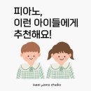 아이힐음악학원 이미지