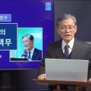 175. '장로'의 자질과 책무 이미지