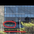 법인두개더