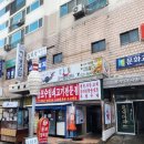 문산MK볼링장 | 문산 시장 쪽에 위치한 mk볼링장 별 거 없는 후기