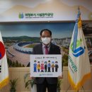 의정부시시설관리공단 이미지